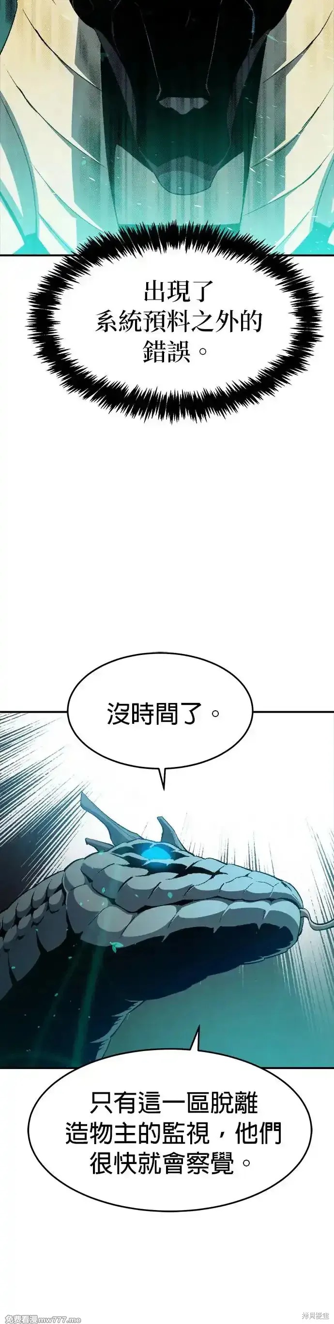 第117话10