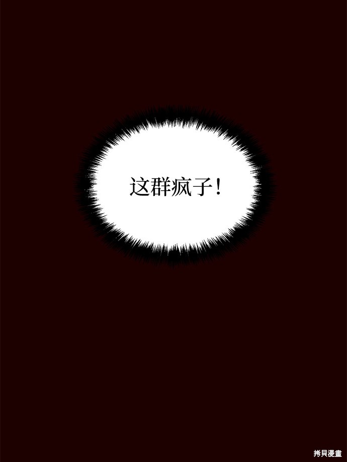 第25话88