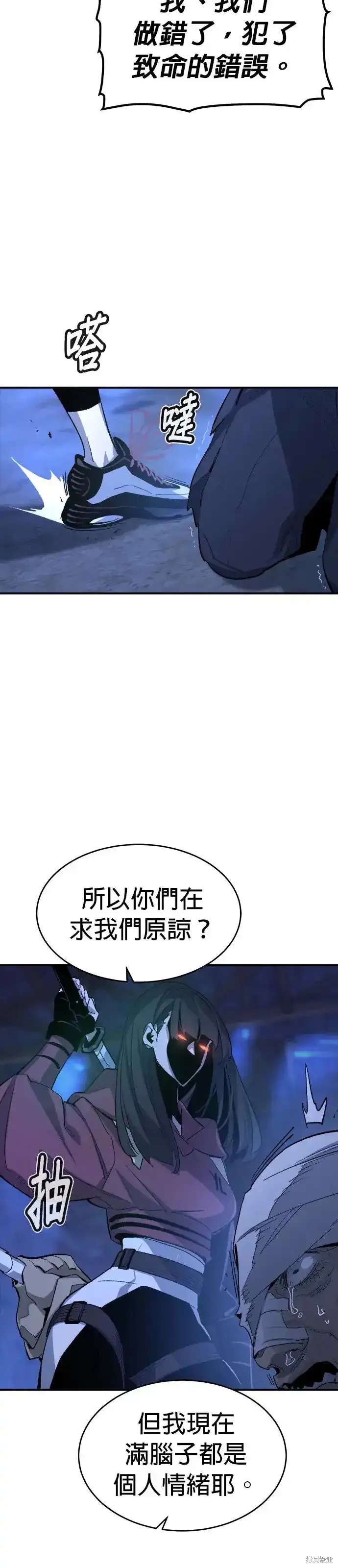 第111话59