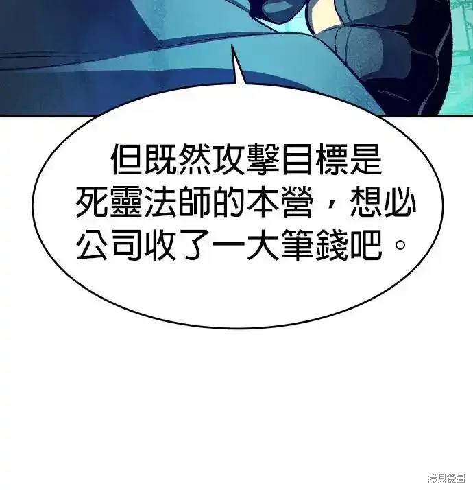 第109话18