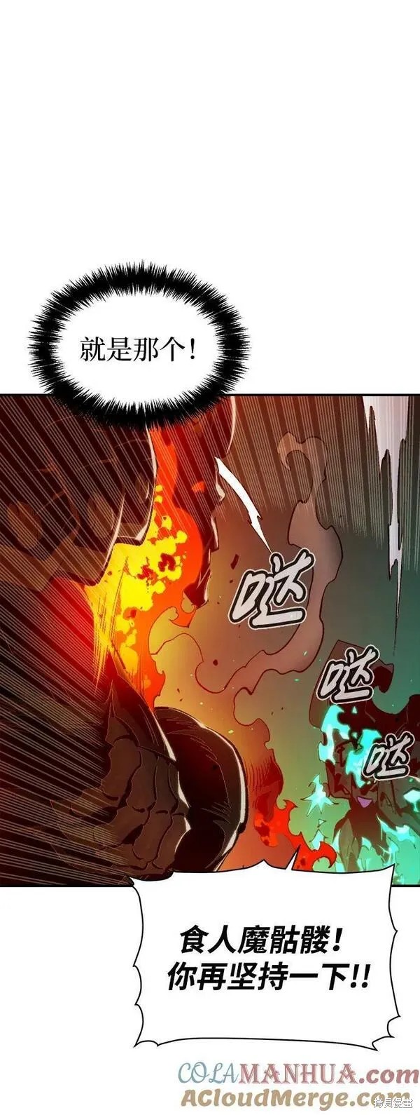 第94话50