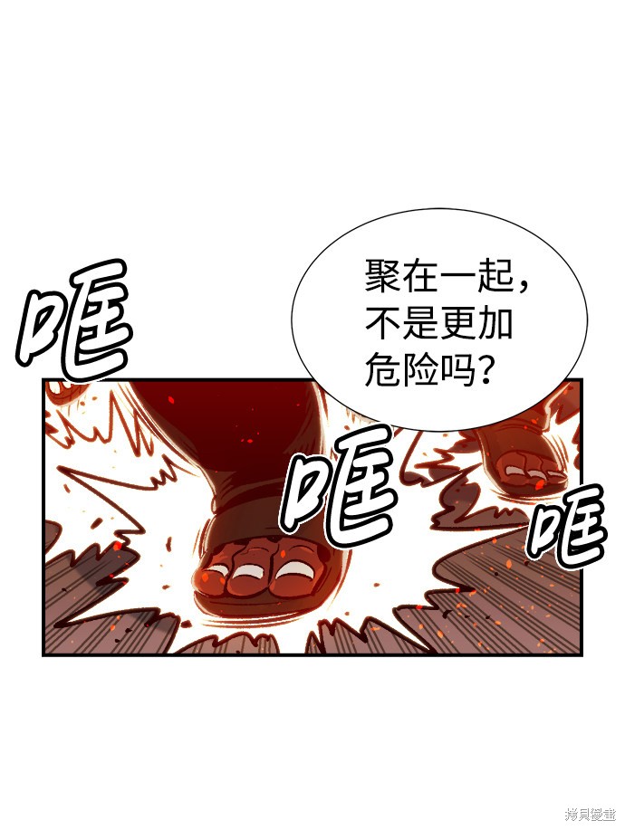 第8话65