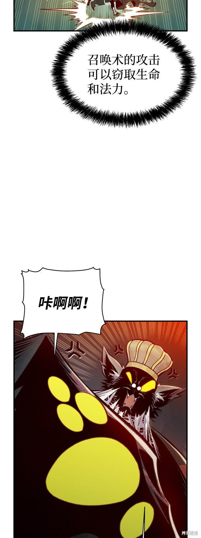 第54话35