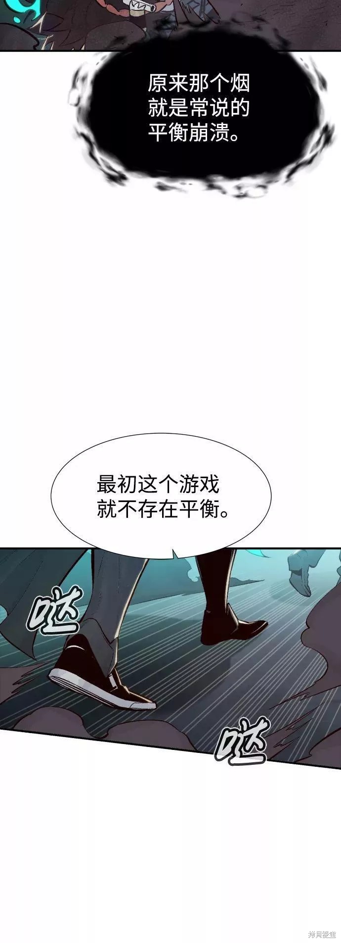 第71话48