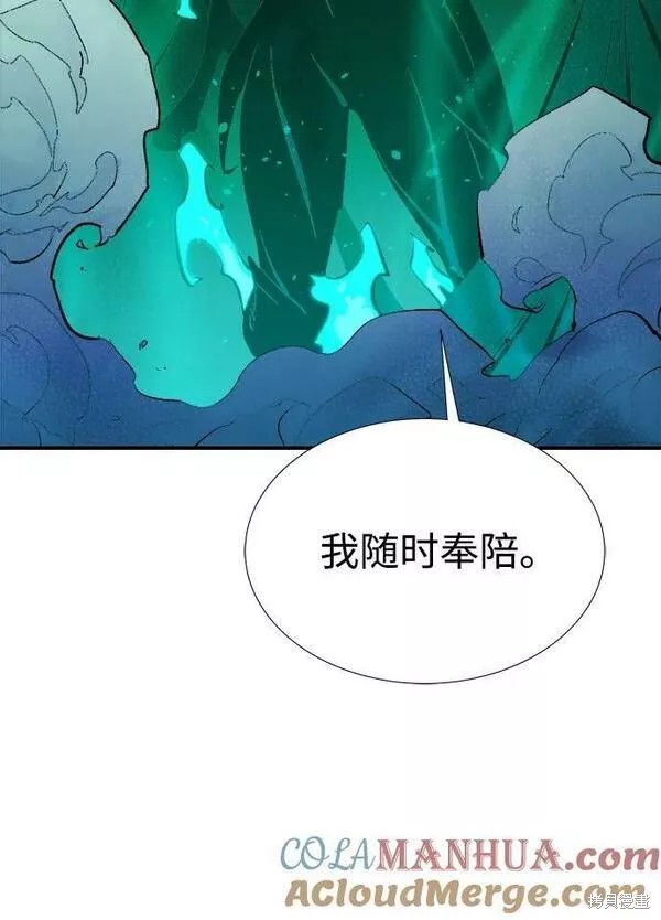 第88话95