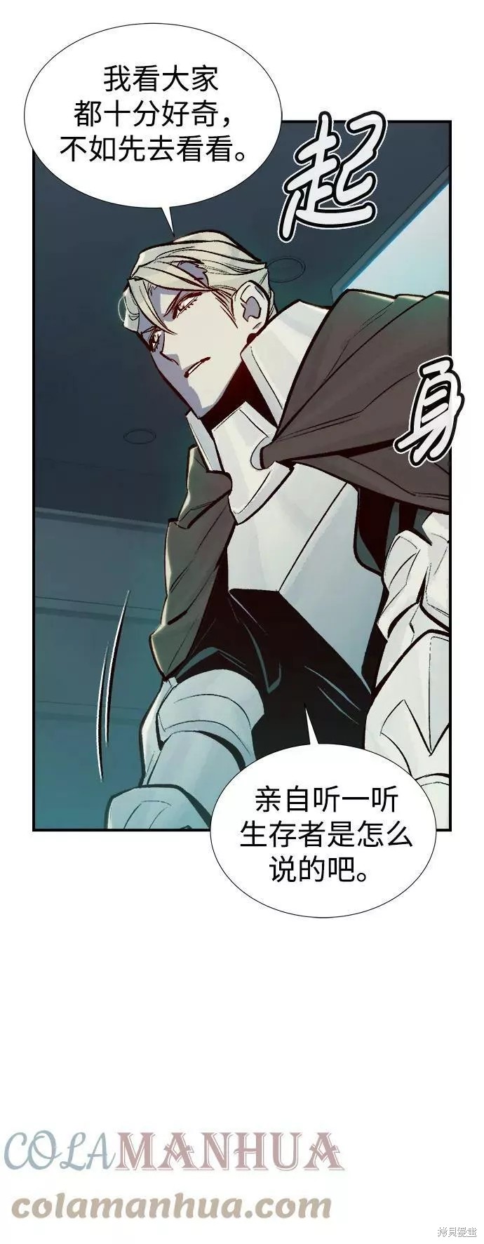 第75话82