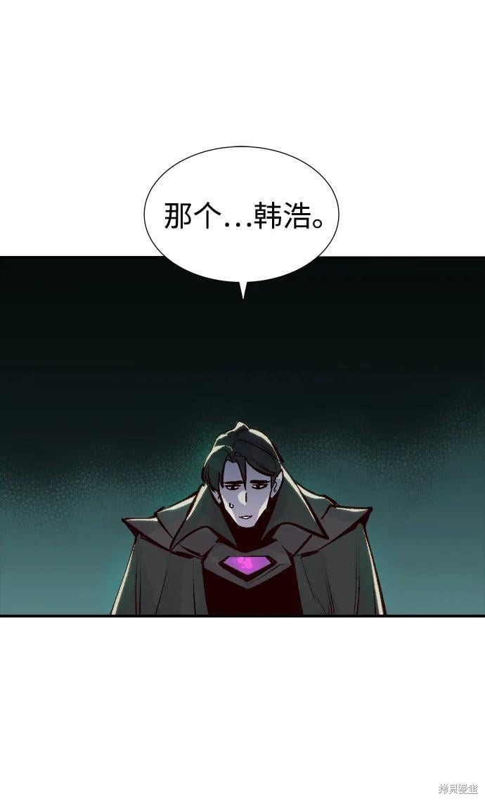 第100话66