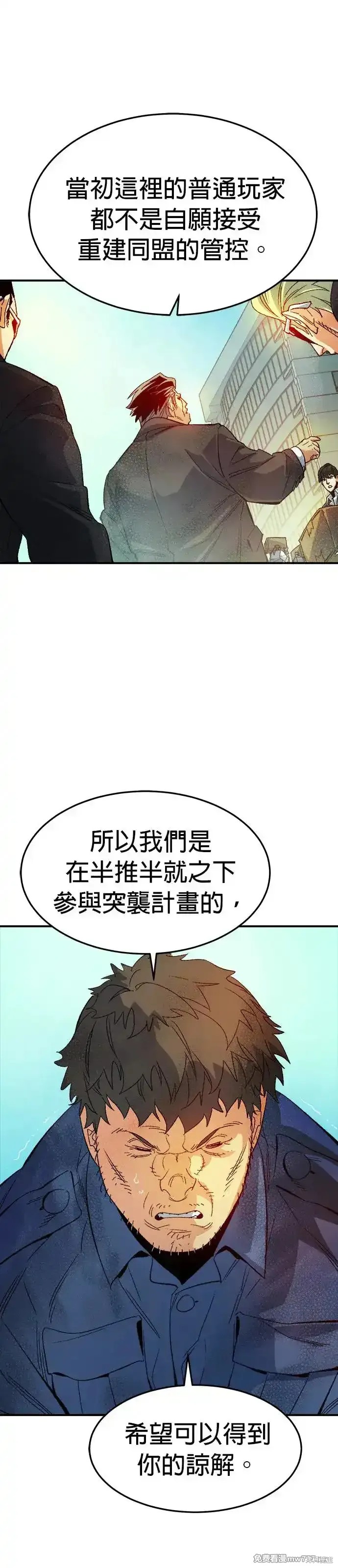 第120话52