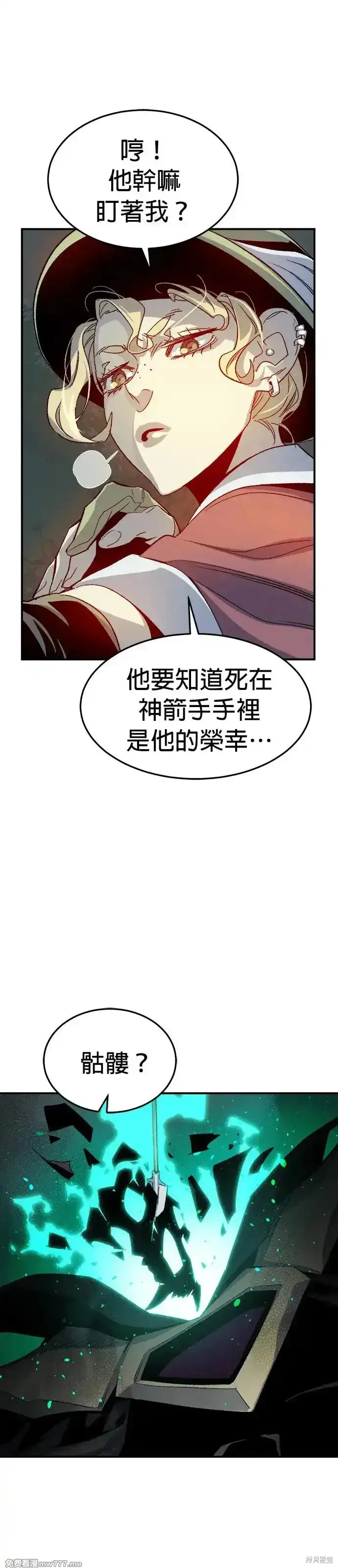 第119话9