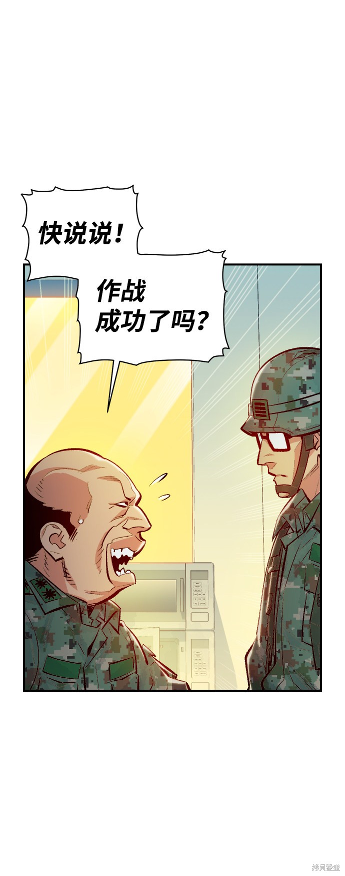 第43话76