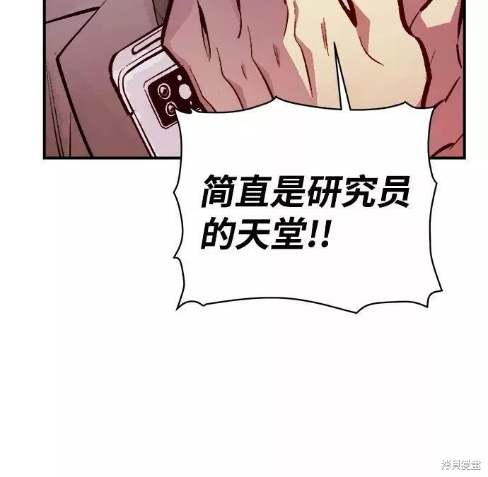 第65话4