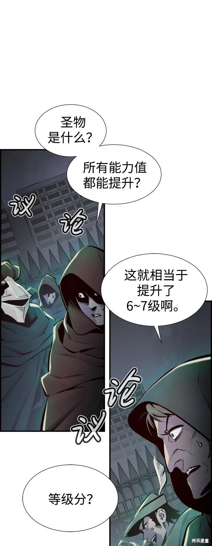 第100话79