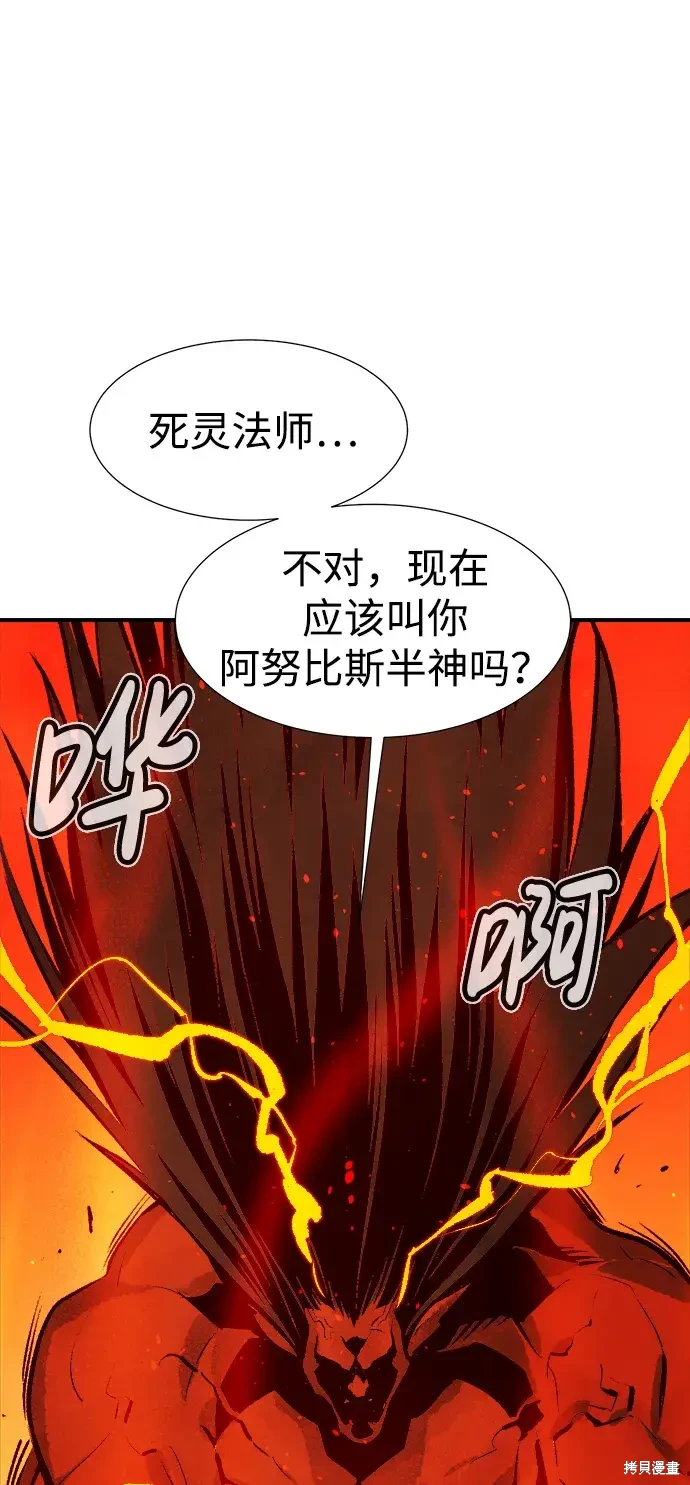 第106话93