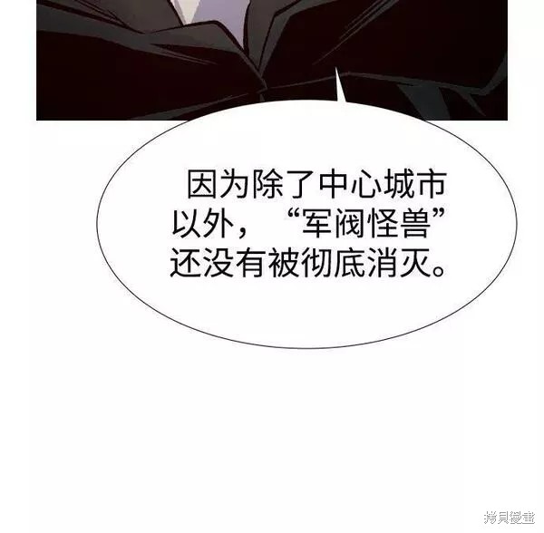 第84话64