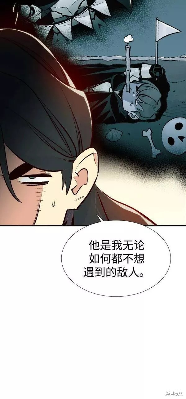 第87话14