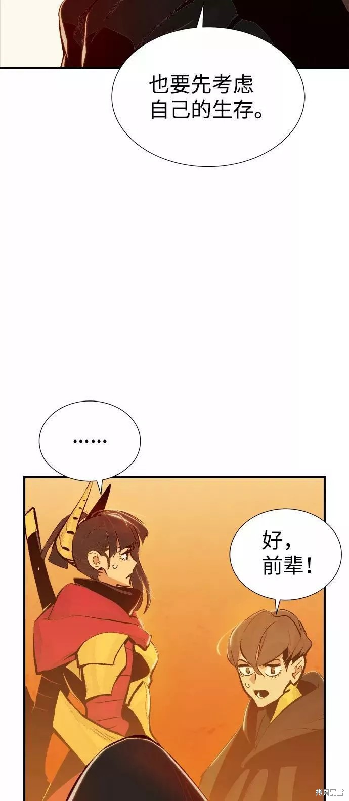 第59话72