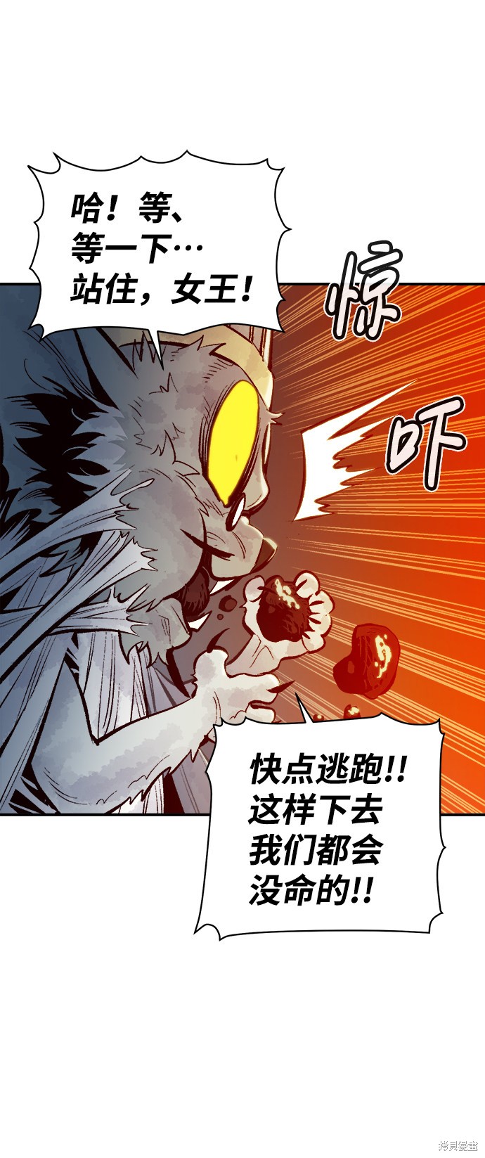 第54话69