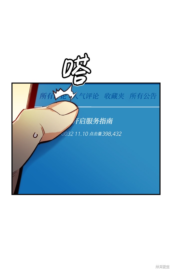 第14话73