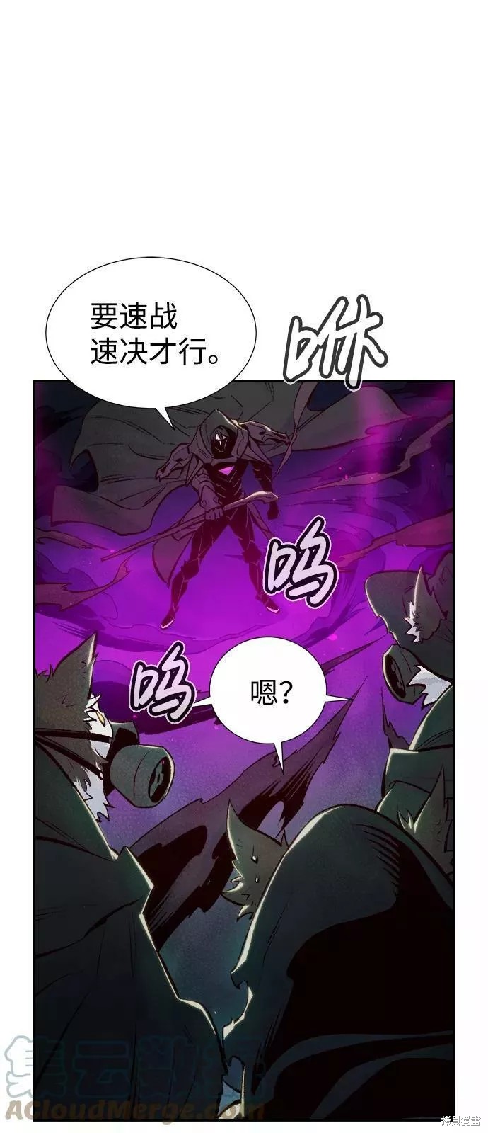 第63话62