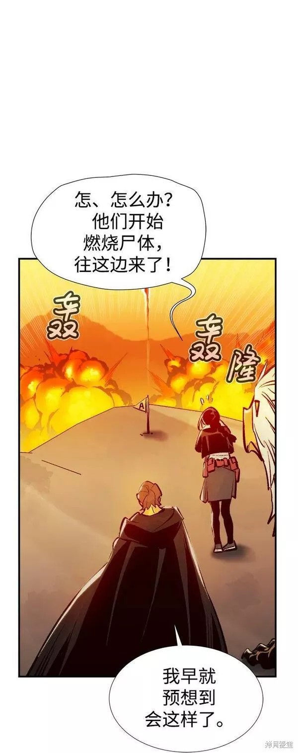 第86话70