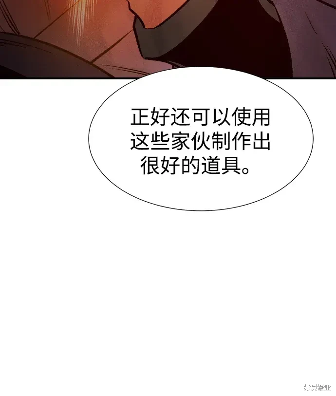 第106话70