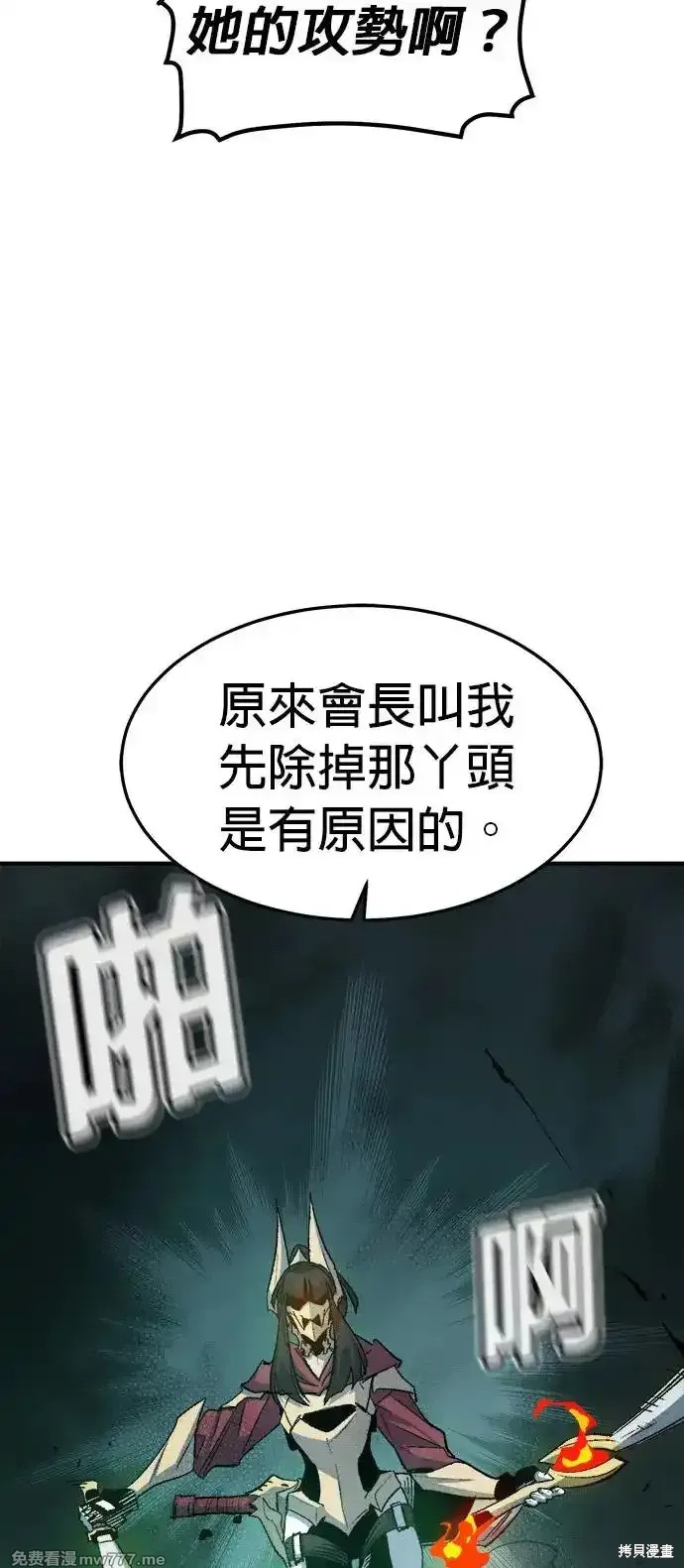 第118话47