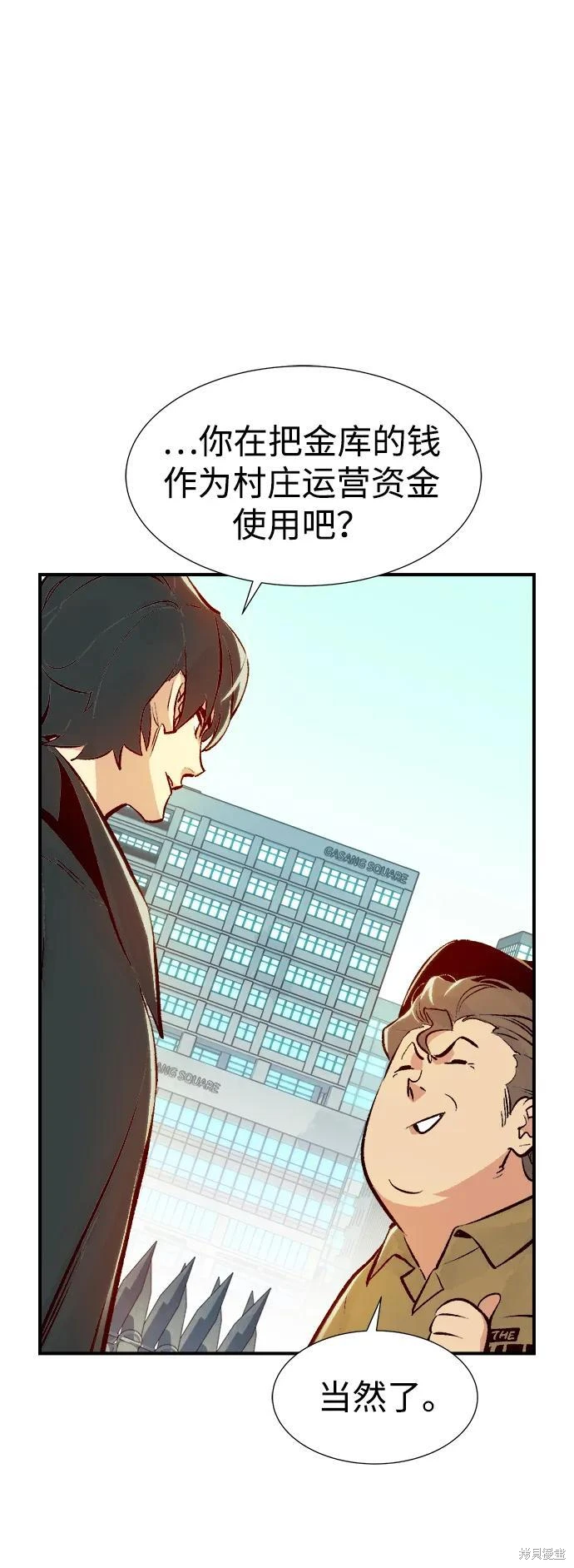 第104话84