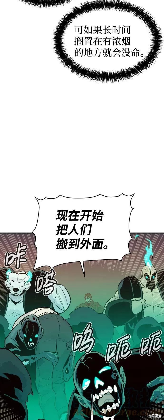 第63话47