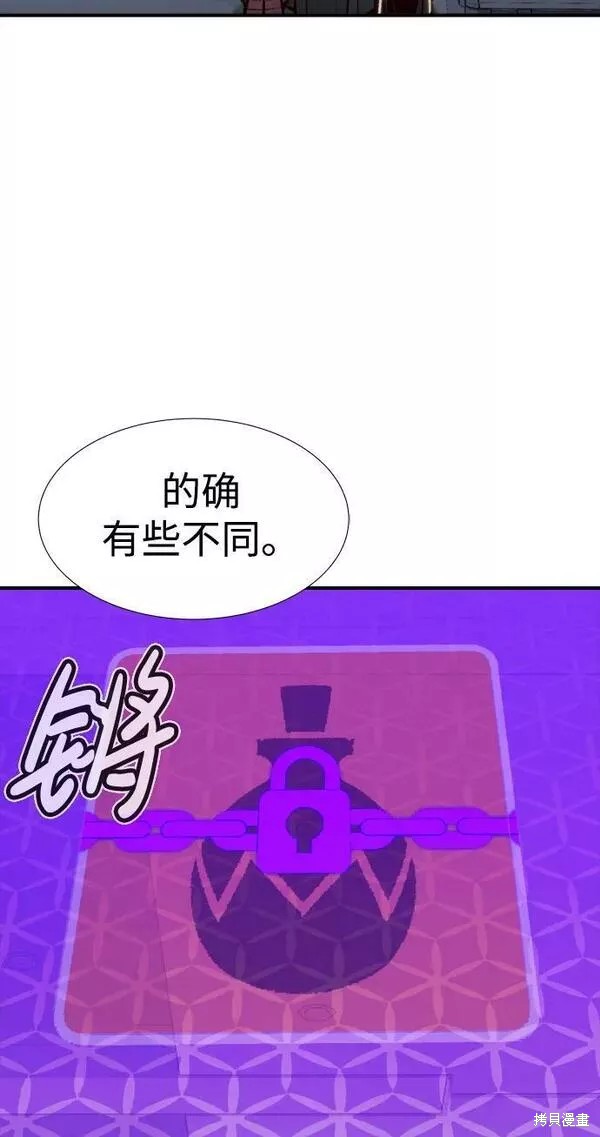 第83话66