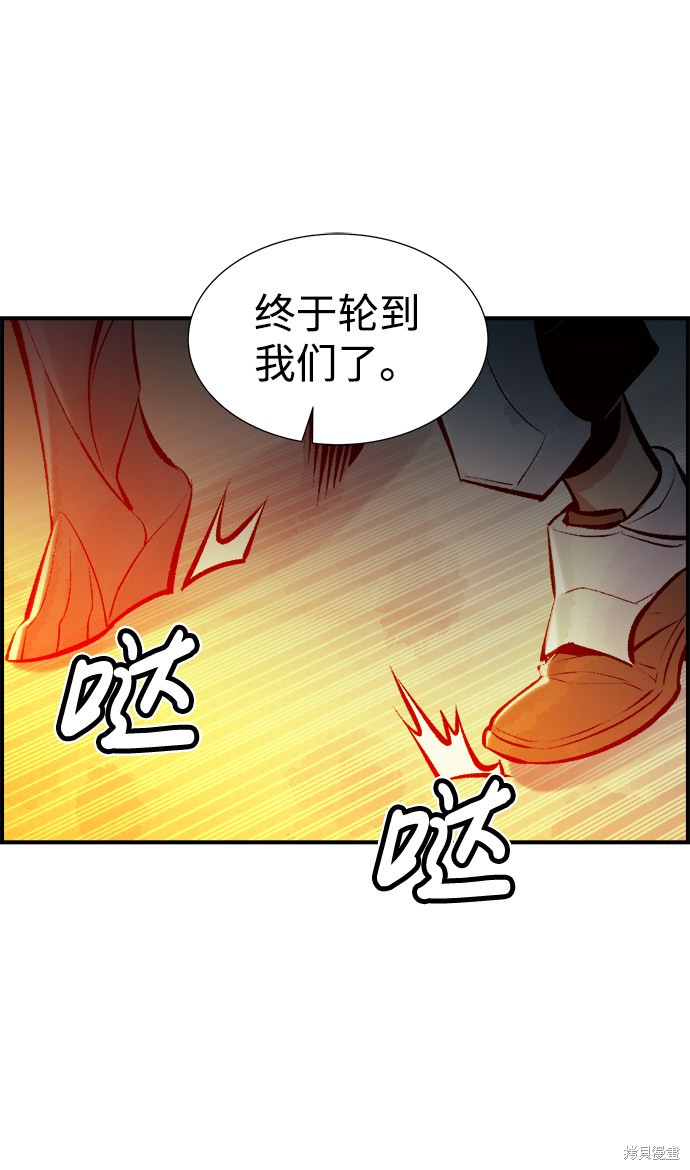 第41话82