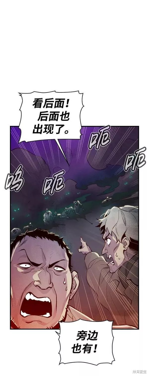 第77话44