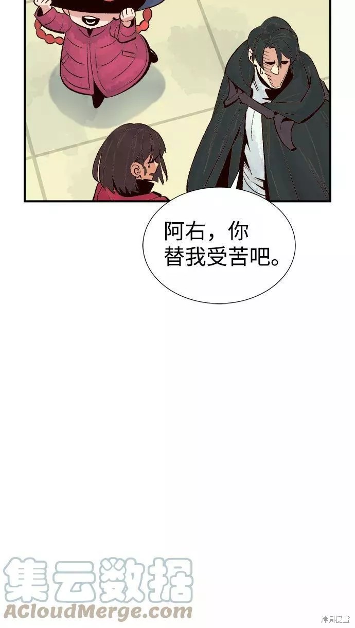 第68话71