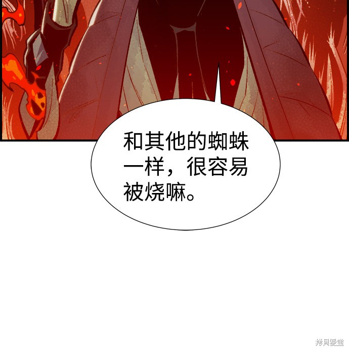 第53话77