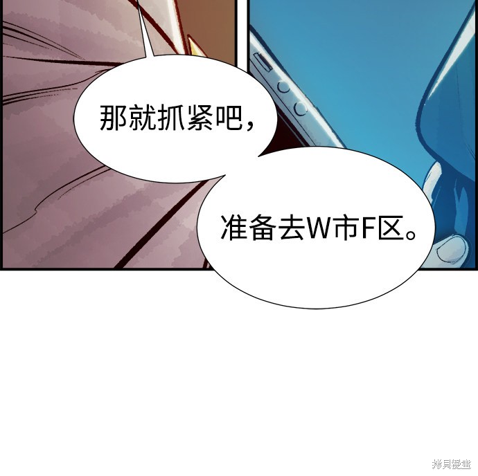 第45话83