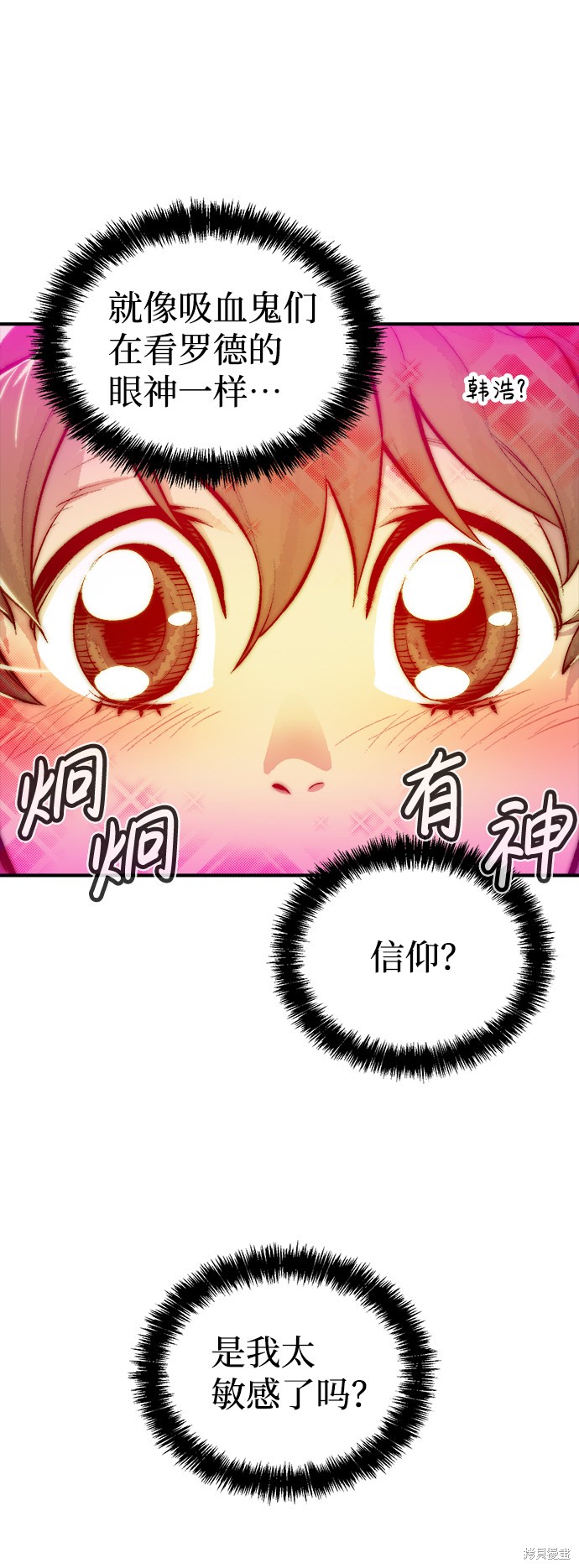 第47话14