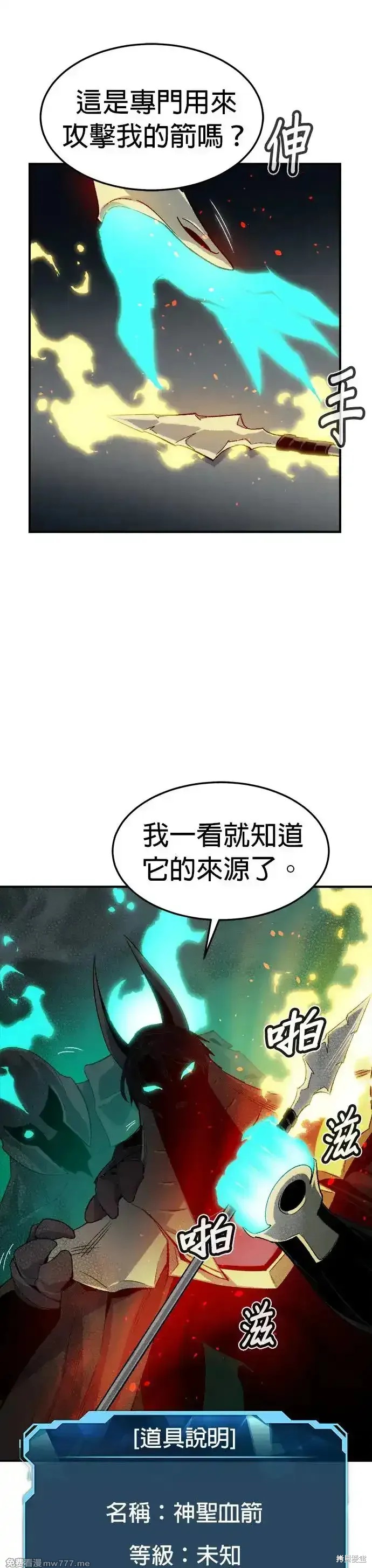 第119话22