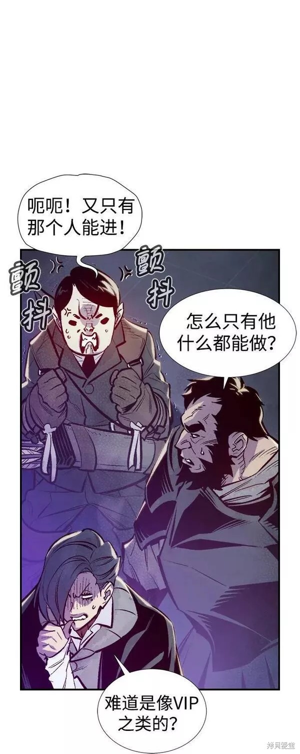 第83话75