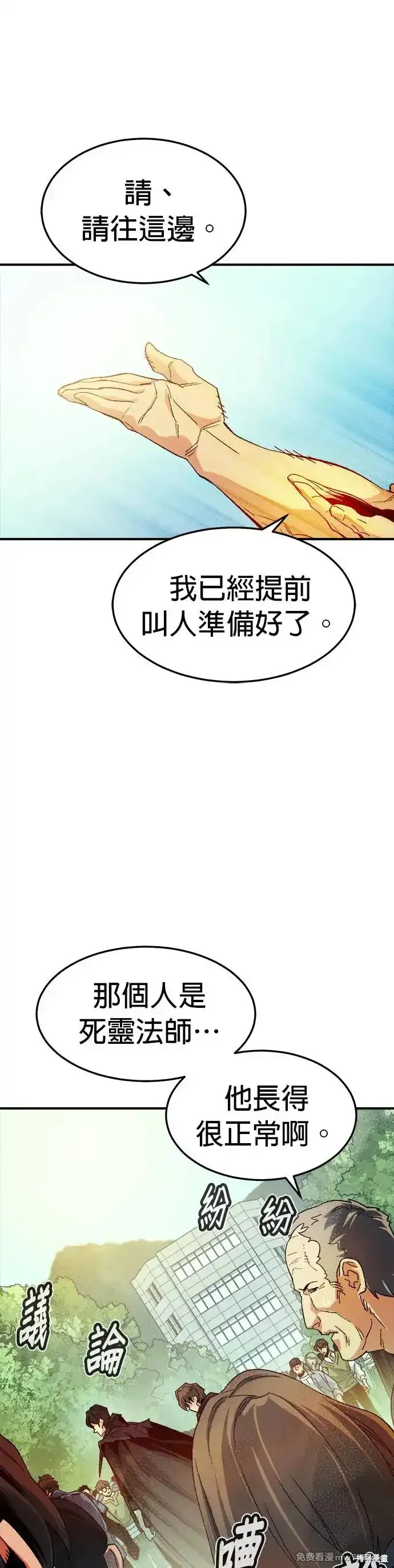 第120话56