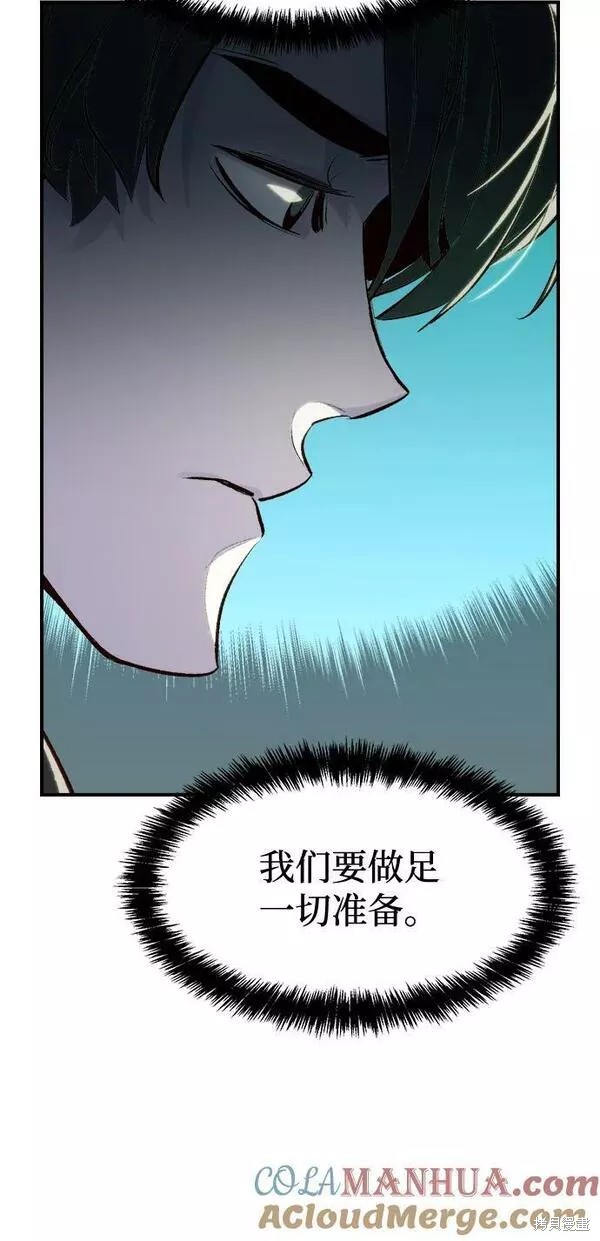 第84话75