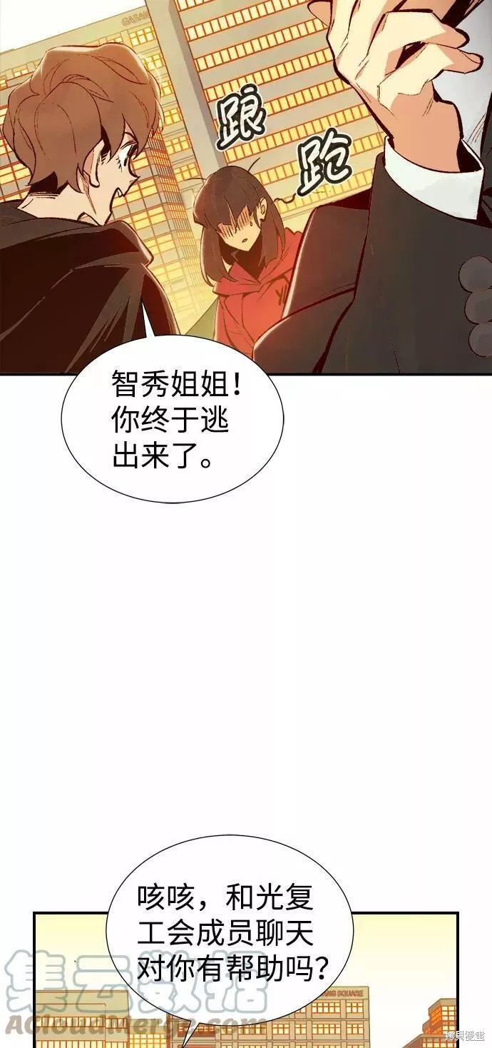 第67话3