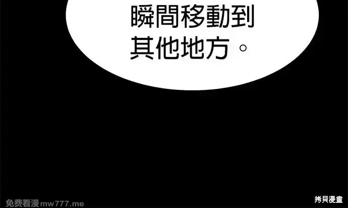 第119话16