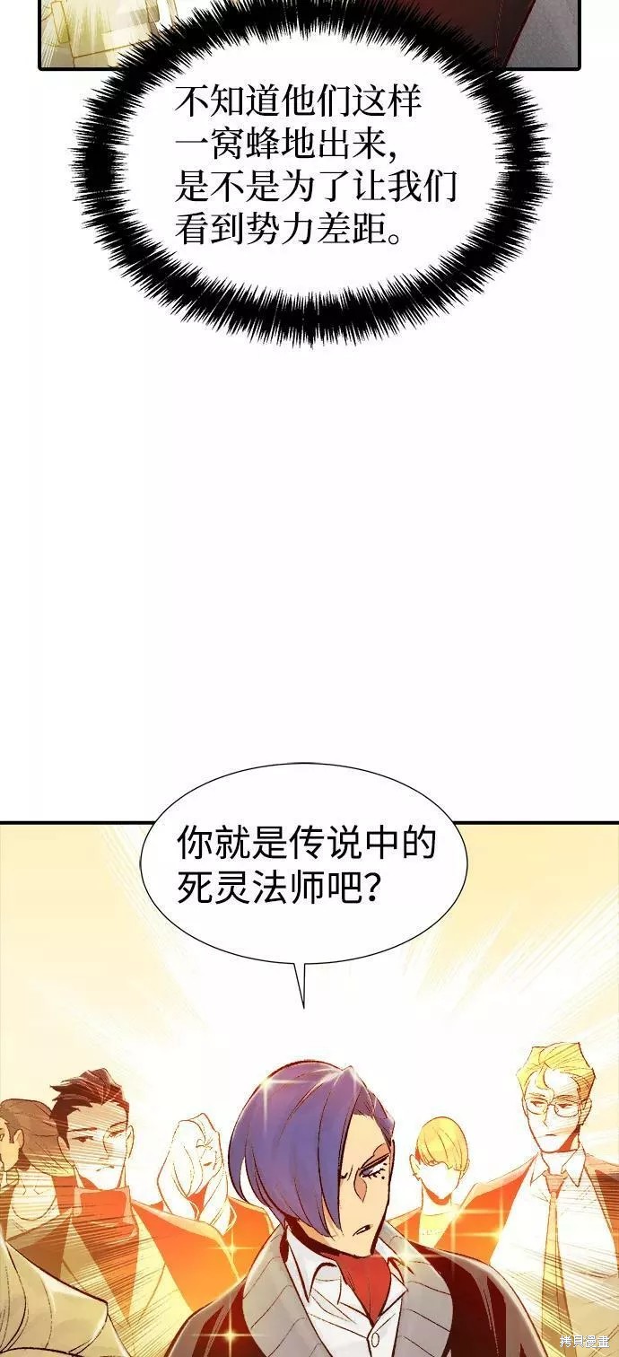 第56话14