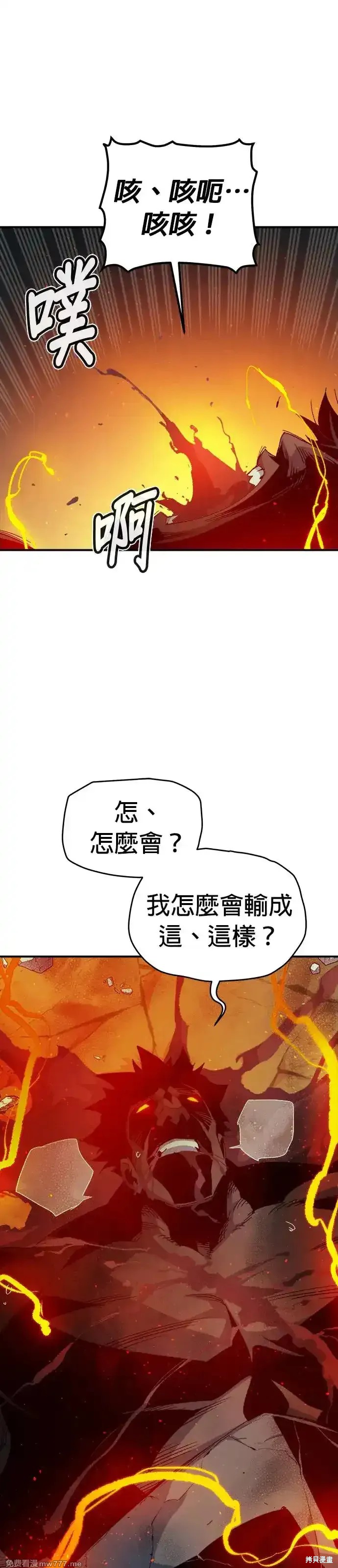 第119话71