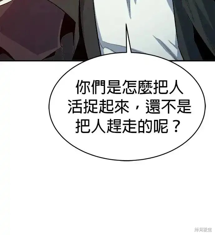 第111话31