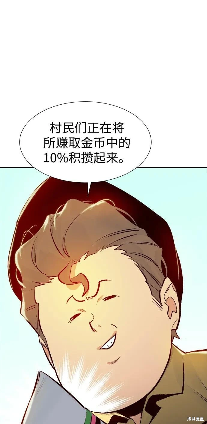 第104话85