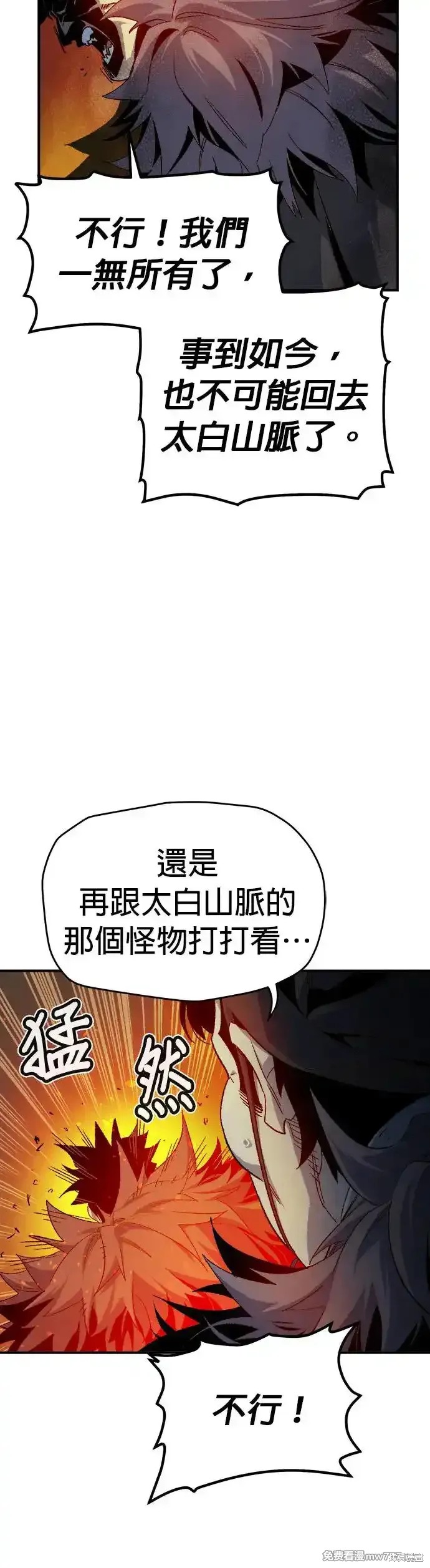 第119话36