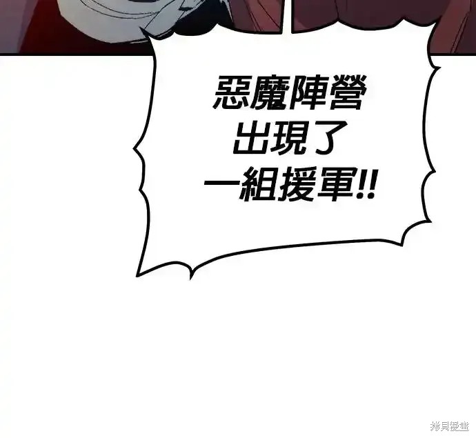 第113话39