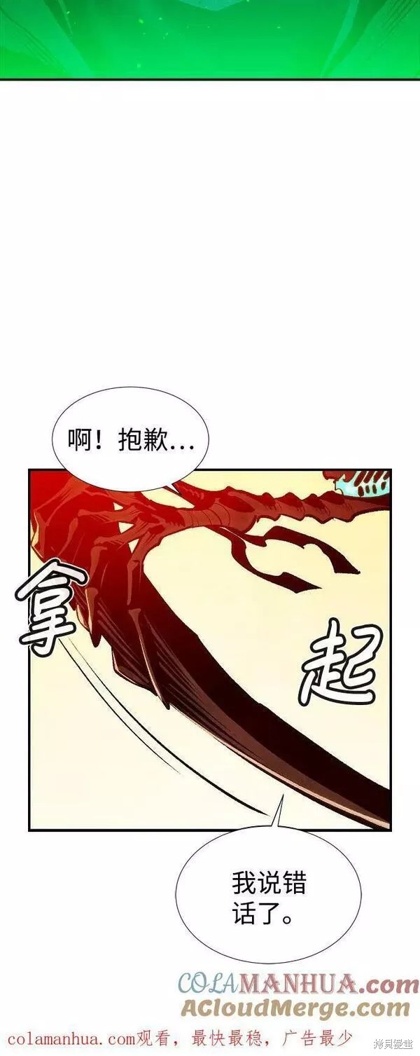 第81话96