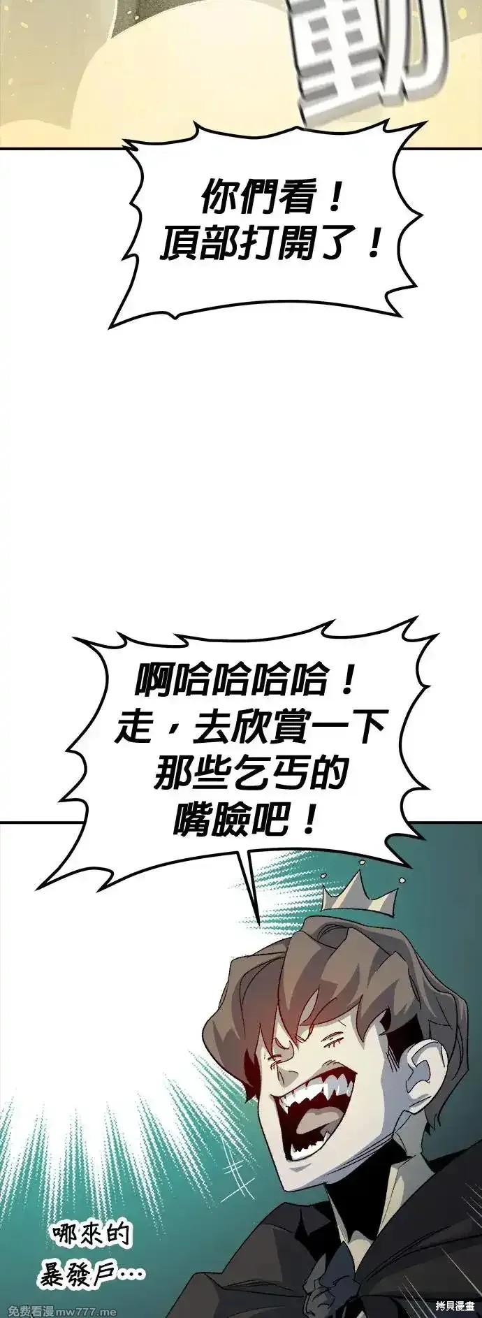 第118话8