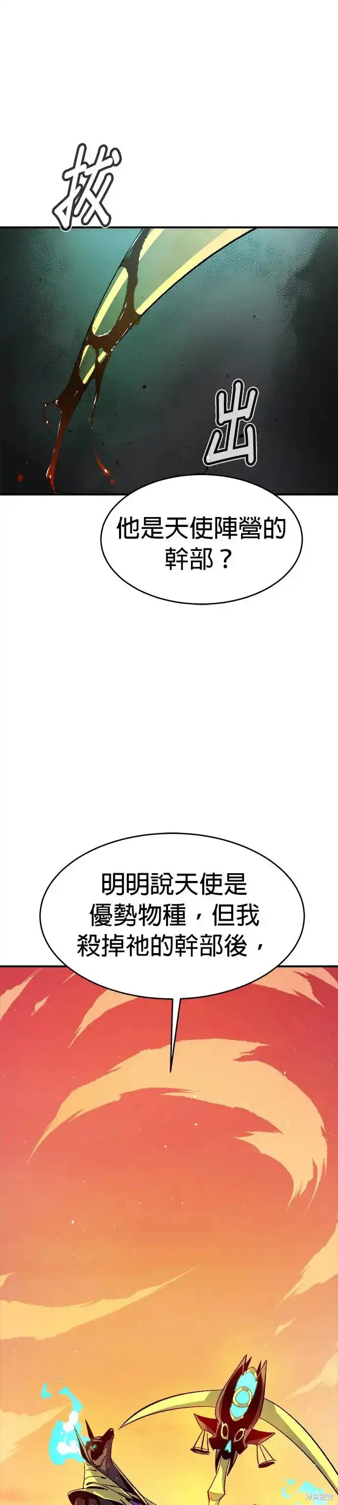 第109话12